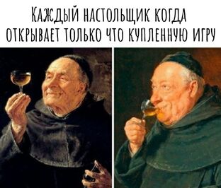 Мемы