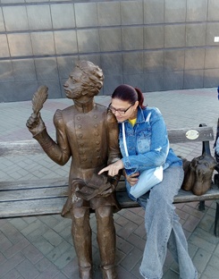 Что то другое...