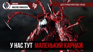 Анбоксинги