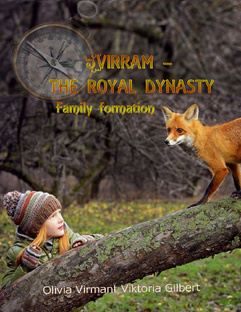 Книга про вампиров фэнтези, ужасы. Клан Виррэм.