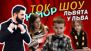 Teen Pop