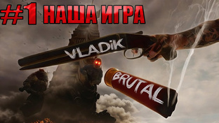 VLADiK BRUTAL