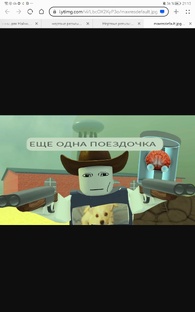 мем