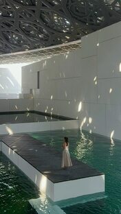 Путешествие