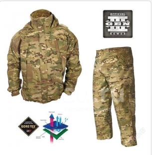 Спецкостюмы