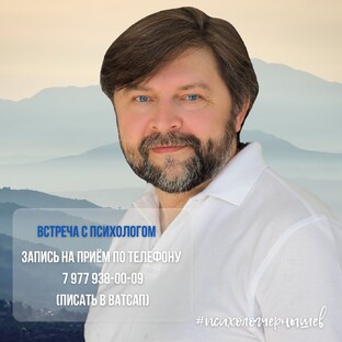 Задавайте вопросы