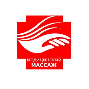Уроки массажа 