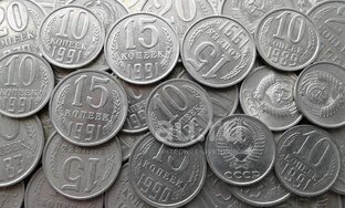 Редкие 15 копеек СССР (1961-1991): монеты стоимостью выше 1000 рублей
