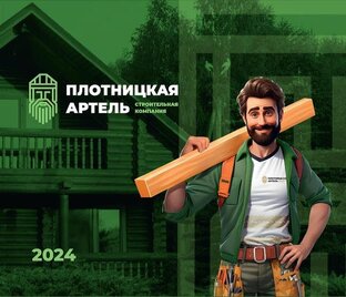 Отзывы