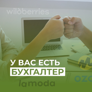 Как мы можем помочь Вам