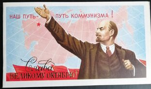 Из нашей истории