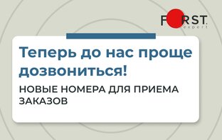Столешницы