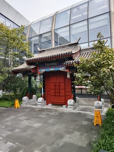 За границей