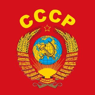 СССР