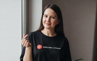 Плейлист для работы