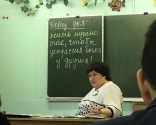 Здесь можно посмеяться
