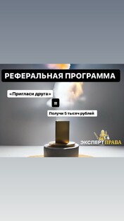 Зарабатывай вместе с нами