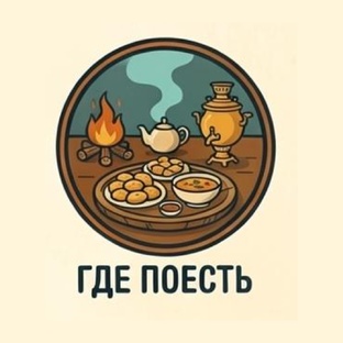 Где поесть на Алтае: обзор ресторанов