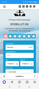 Путешествуйте выгодно rosbillet.ru