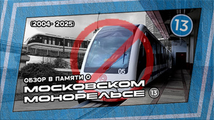 Обзоры на транспортную тематику