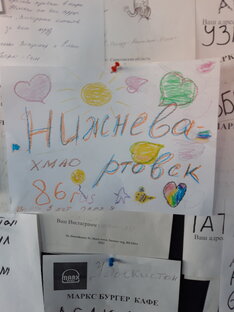 Стена отзывов МарксБургер