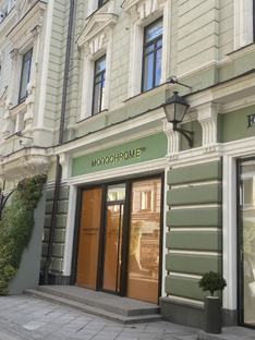 Столик на одного