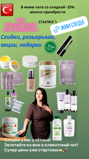 Могу быть вам полезна 