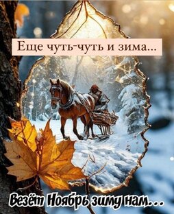 Путешествие