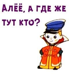 Слово не воробей,топором не вырубишь.