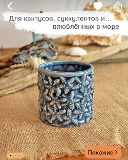 Пересадки