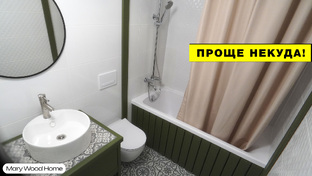 Шестисотка. Отделка дома для мамы