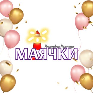 "Маячки" Мультстудия