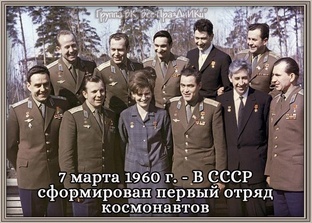 Время Первых!