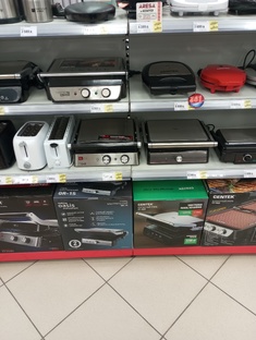 Поход в магазин