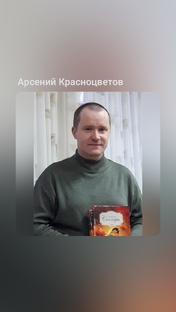 Стихи за 2025 год