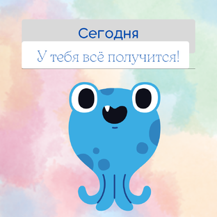 Школьные деньки