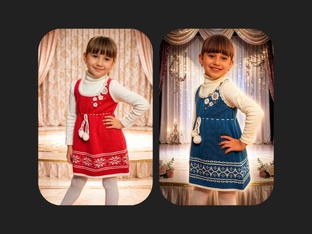 Детское
