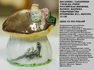 Моя коллекция