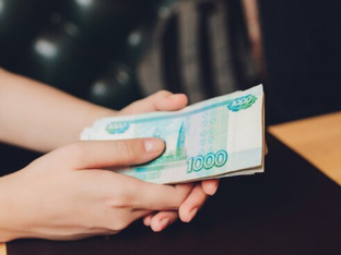 Пенсии и выплаты