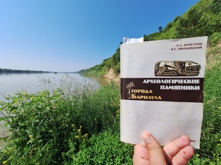 Барнаул Археологический