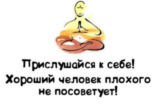 Творчество и Психология