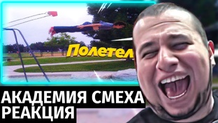 ПОПРОБУЙ_НЕ_ЗАСМЕЯТЬСЯ,_999%_ПРОИГРАЮТ!