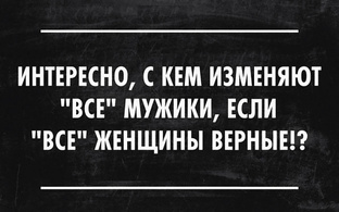 Анекдоты в картиночках