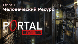 Portal: Revolution