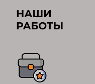 Обзоры готового ремонта