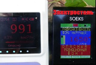 Радиационные объекты России