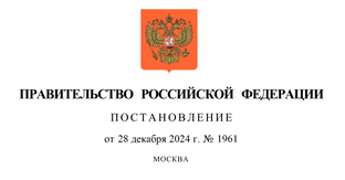 Единое пособие