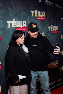 Светская хроника