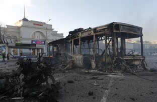 Донецку с любовью