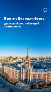 Играем_в_города